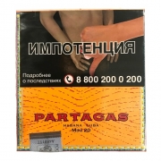  Partagas Mini - 20 